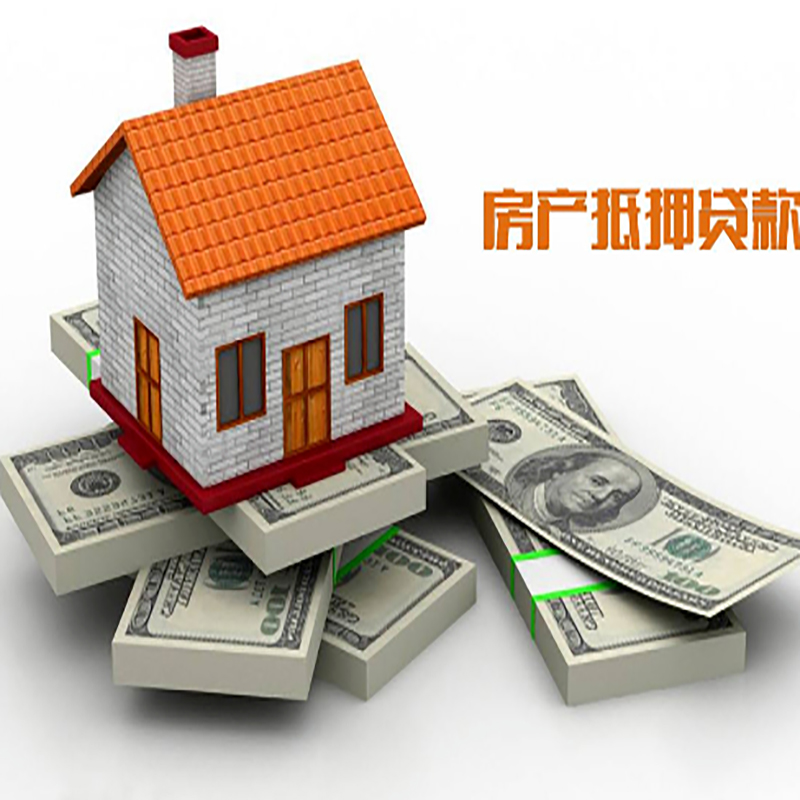 盐津房产抵押贷款条件|楼梯房抵押贷款