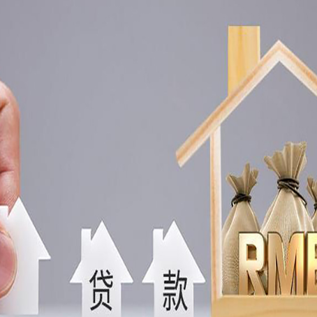 盐津房屋抵押贷款等额本息的利率是多少?